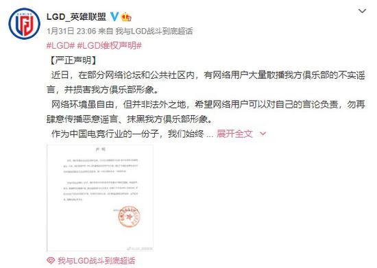 BLAST DOTA2大满贯赛成都站粉丝票选机制引发热议