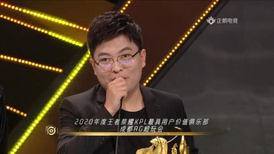 KPL九年发展历程与移动电竞未来展望