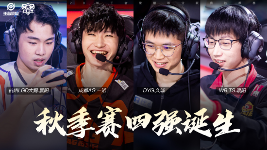 电竞比赛直播日程全面解析