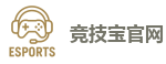 竞技宝官方网站-亚洲电竞先驱